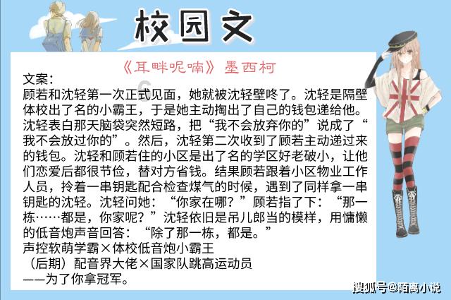 小人国救援